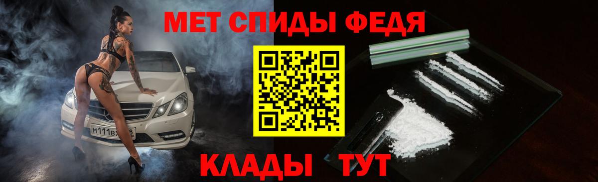 Реутов  маркетплейс какой сайт    маркетплейс  Вход с VPN  АМФЕТАМИН  Амфетамин Розовый 
