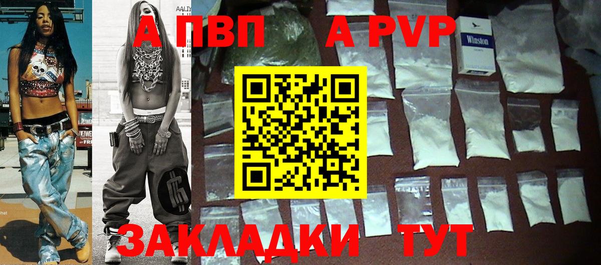 Реутов  Мефедрон  Гашиш  МАРИХУАНА  Вход с VPN  МЕФ кристаллы 