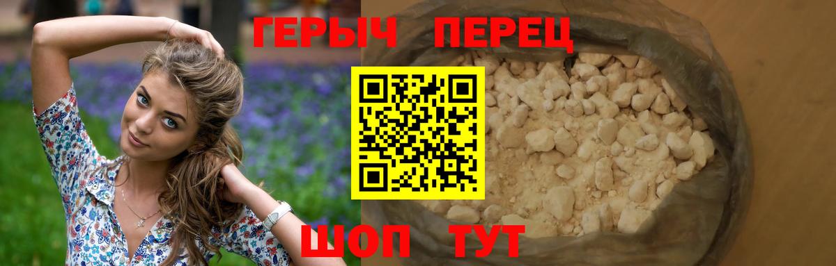 ГЕРОИН афганец Реутов