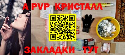 таблы Пушкино