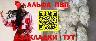 амф Рязань