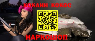 кокаин премиум Пыть-Ях