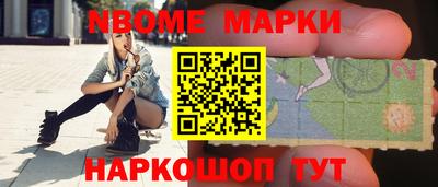 синтетический гашиш Рузаевка