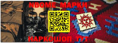 синтетический гашиш Рузаевка