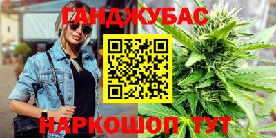 синтетический гашиш Рузаевка