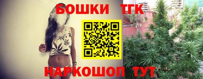 синтетический гашиш Рузаевка