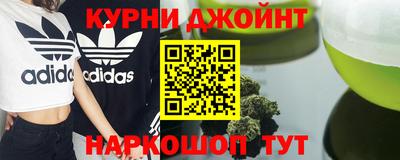 синтетический гашиш Рузаевка