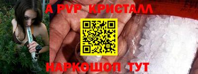 кокаин колумбия Рыбинск