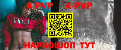 синтетический гашиш Рузаевка