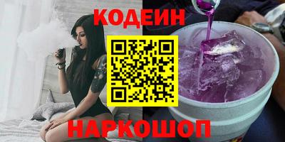 кокаин колумбия Рыбинск
