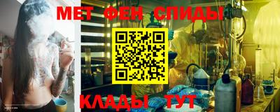 синтетический гашиш Рузаевка