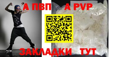 амф Рязань