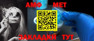 синтетический гашиш Рузаевка