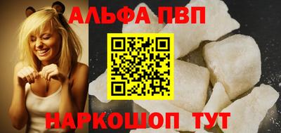 синтетический гашиш Рузаевка