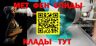 синтетический гашиш Рузаевка