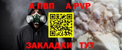 амф Рязань