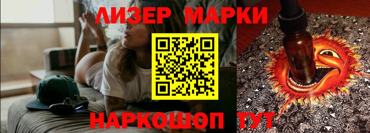 LSD-25 экстази ecstasy  Вход с VPN  Реутов  ЛСД экстази кислота 