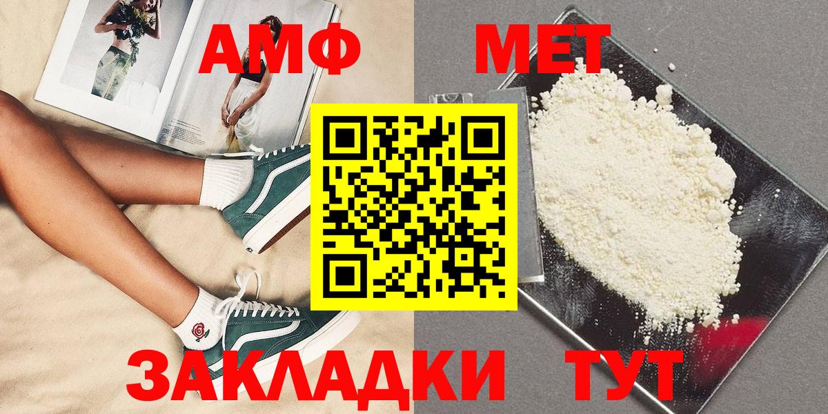 Первитин витя  Вход с VPN  Реутов  Первитин витя 
