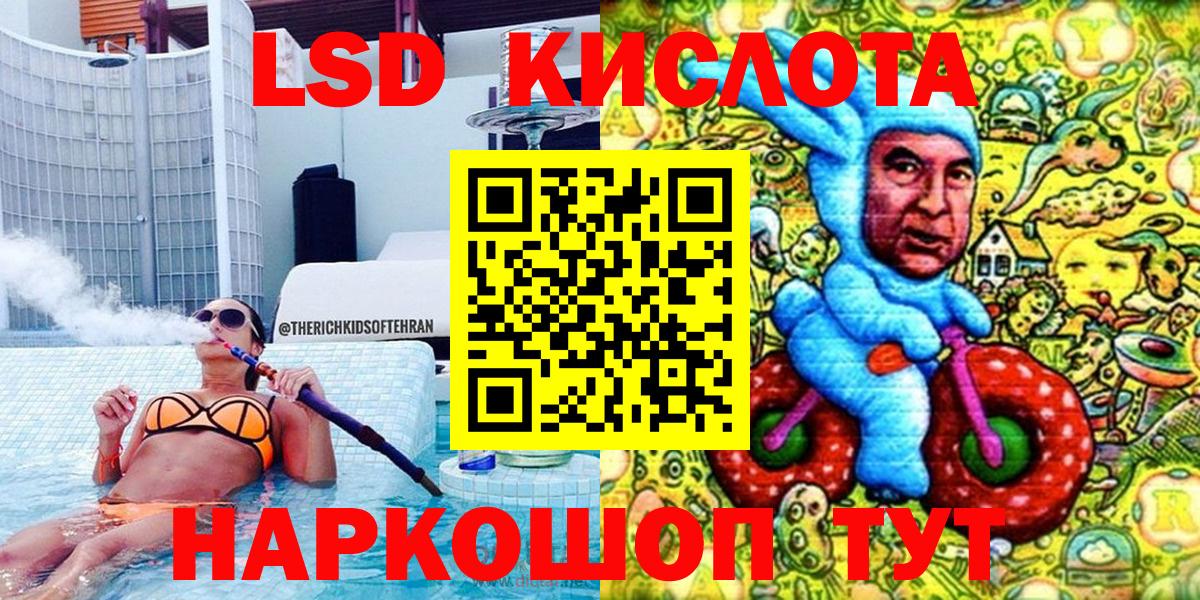 Реутов  Марки NBOMe 1500мкг  Наркотические марки  Марки NBOMe 1500мкг  Вход с VPN 