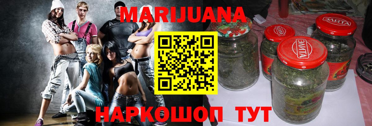 Конопля тримм Реутов